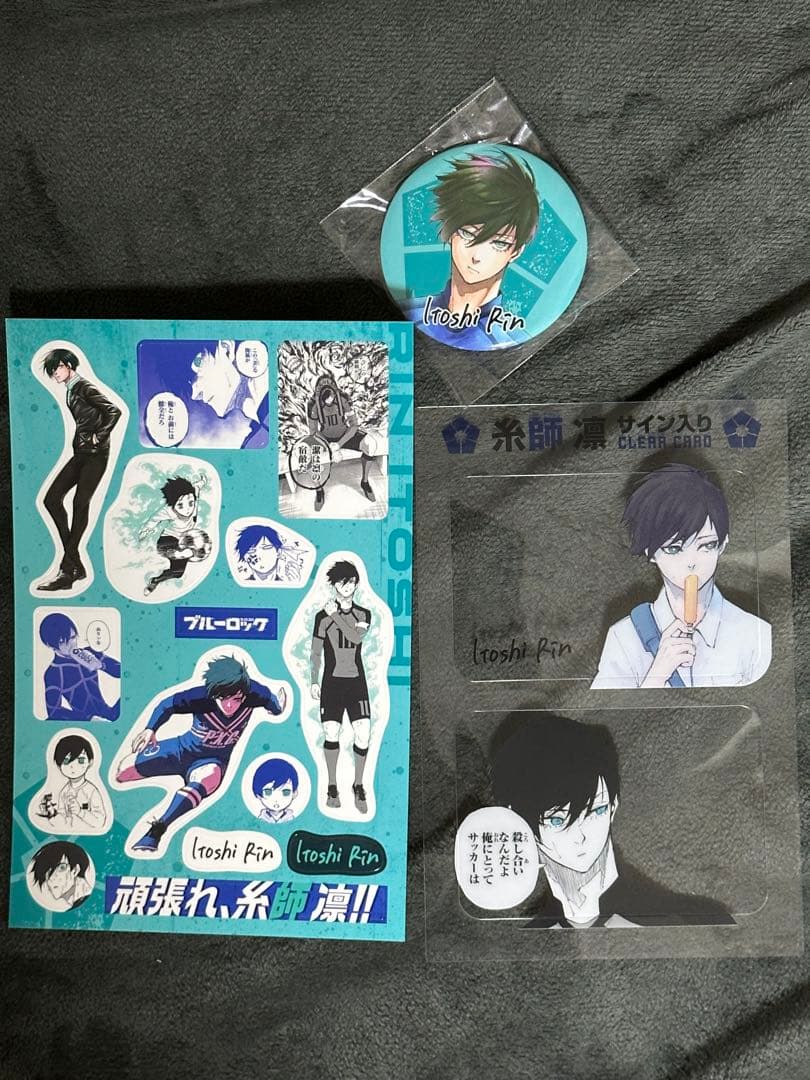 ブルーロック 28巻 特装版 糸師 凛サイン入り公式応援セット - メルカリ
