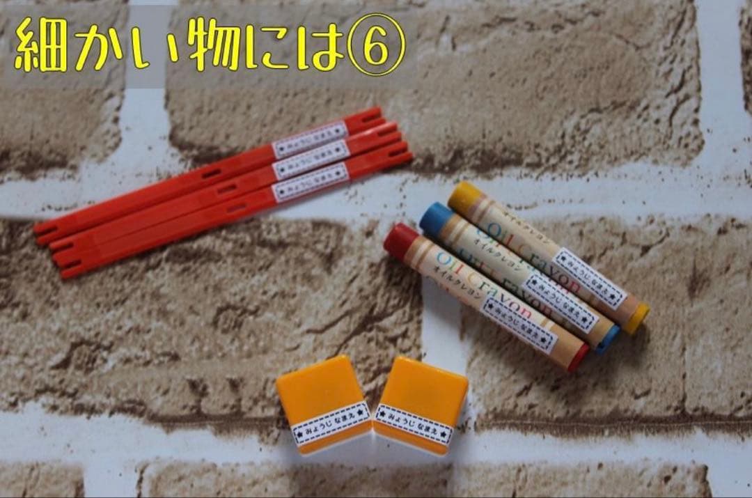 ＊＊＊ えいママ＊＊＊