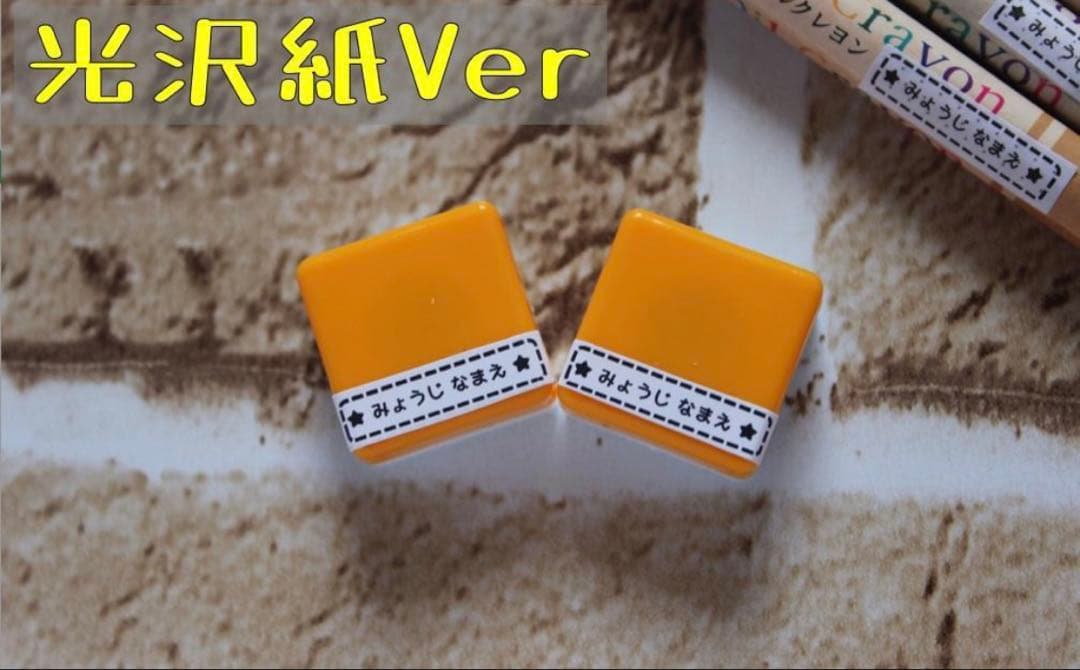 ＊＊＊ えいママ＊＊＊