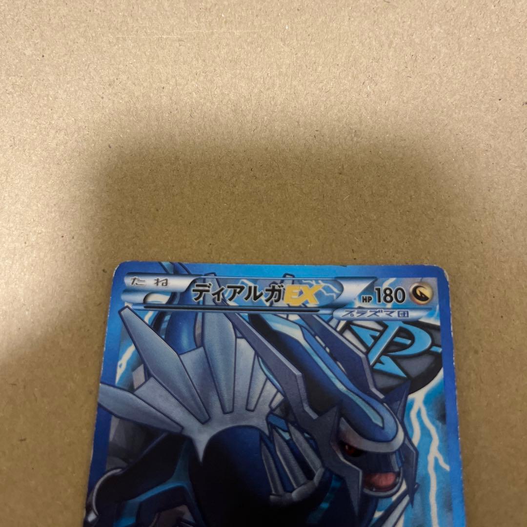 ポケモンカード ディアルガEX プラズマ団 - メルカリ