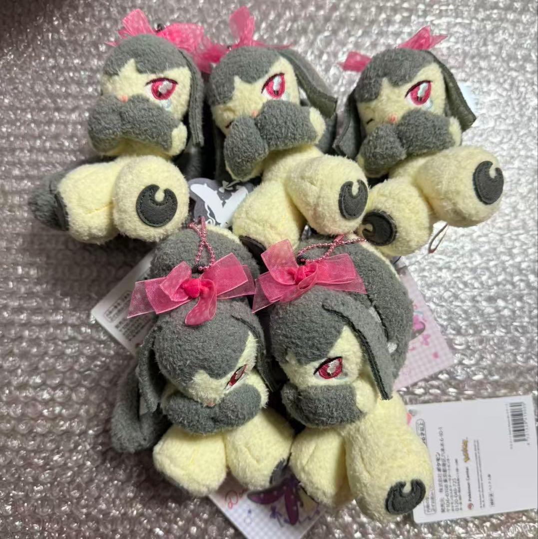 5点　マスコット Don’t Attack Me クチート　キーホルダー Sheep Dog マスコット/Thikity friends