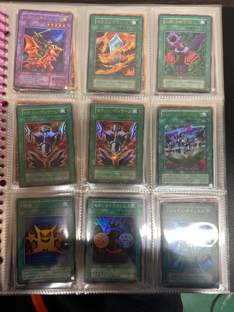 引退品 遊戯王カード - メルカリ