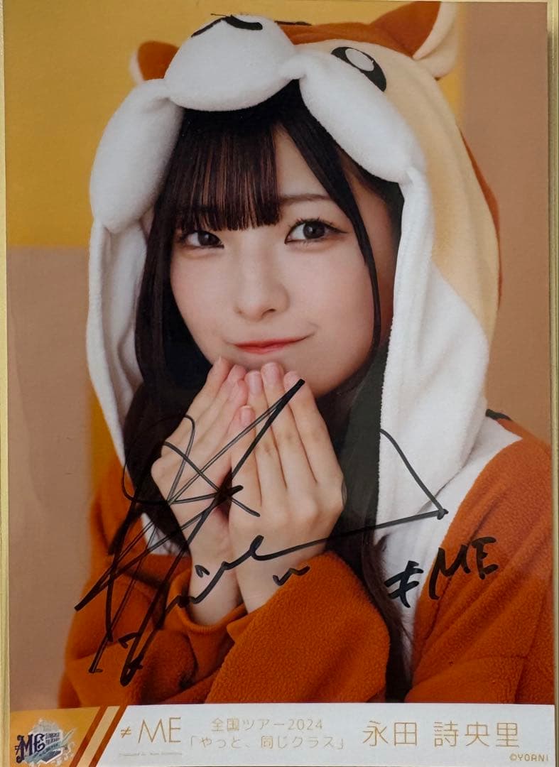 永田詩央里 直筆全国ツアー2024やっと同じクラス - メルカリ