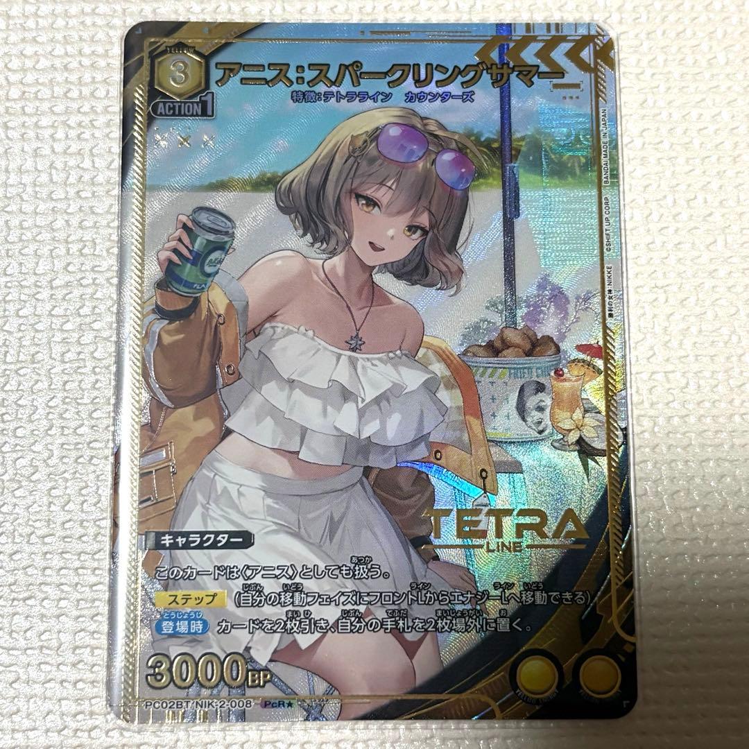 NIKKE ユニオンアリーナ アニス:スパークリングサマー PcR☆ - メルカリ
