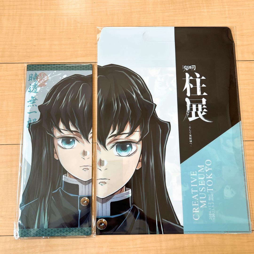 鬼滅の刃 柱展 リバーシブルビジュアルパネル 時透無一郎 - メルカリ