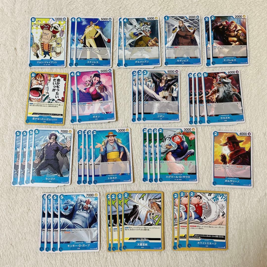 ワンピースカード 青 海軍デッキパーツ - メルカリ