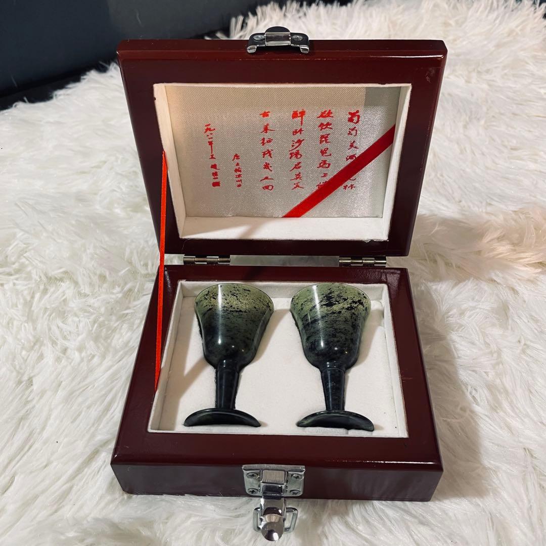 夜光杯 玉宝城 中国 最高級品 美術品 伝統工芸品