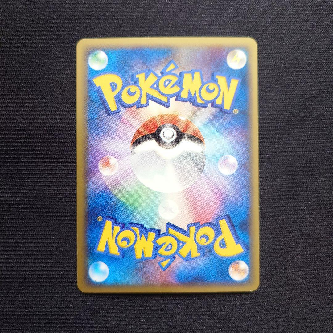 カビゴン デルタ種 ねぐせ 1ED さいはての攻防 PCG - メルカリ