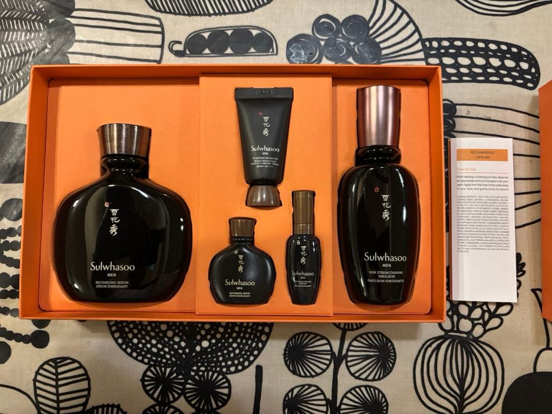 値下げ済み　Sulwhasoo Men スキンケアトライアルセット 5点 公式】SHISEIDO MEN トライアルキット｜資生堂メンズスキンケア