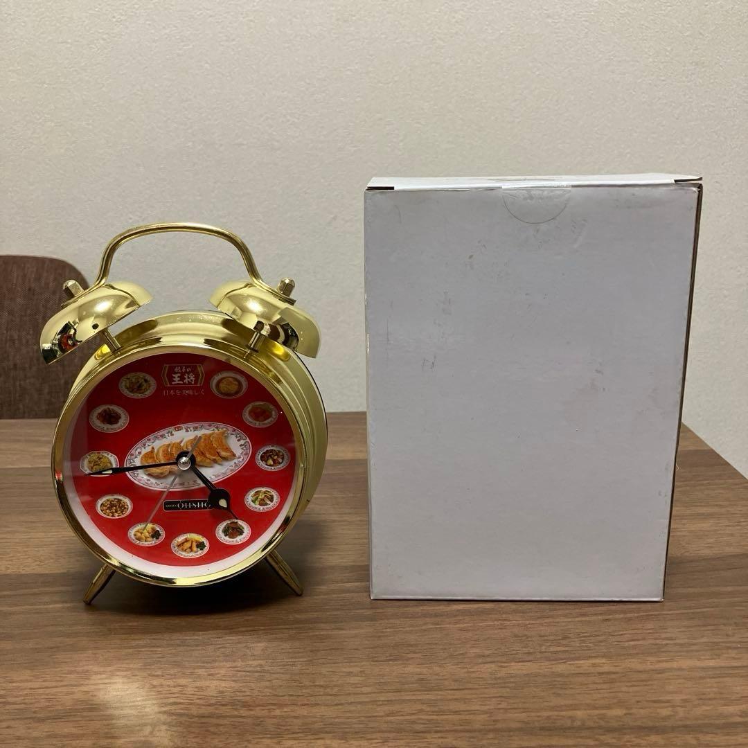 餃子の王将 金時計•銀時計セット