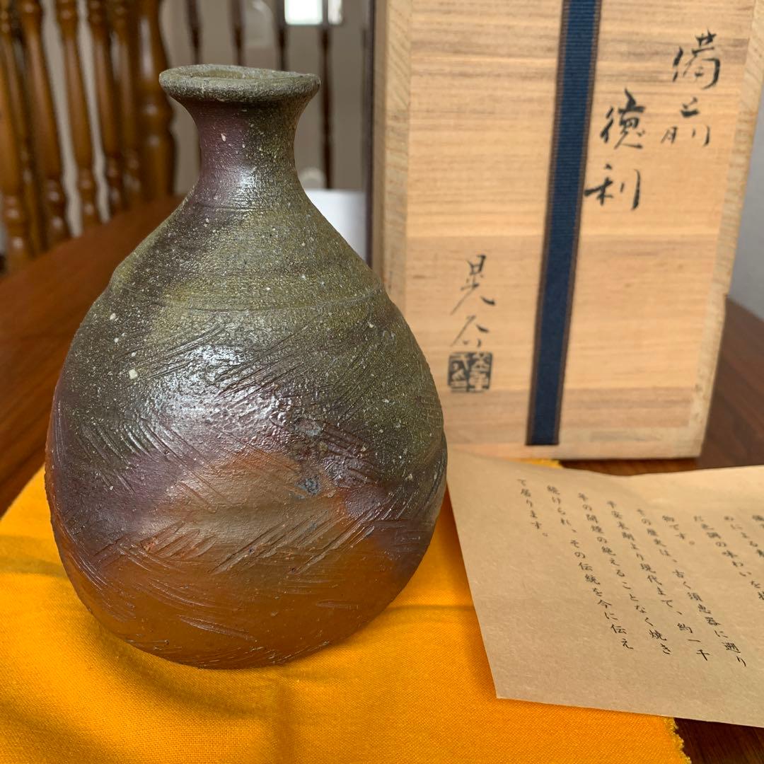益子【矢内齋】灰釉酒器、ソースポット、花器