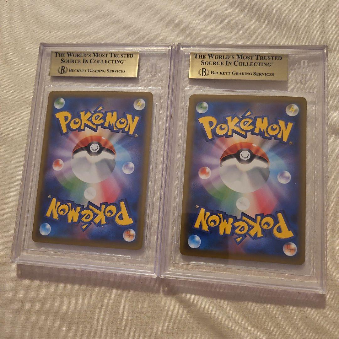 ポケモンカード ゲンガーVMAX SA BGS9.5 2連番 ゲンガーVMAX sa psa9