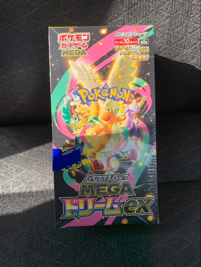 新品未開封 ポケカ MEGA ドリーム ex ハイクラスパック『MEGAドリームex』(M2a)【未開封BOX】{-}