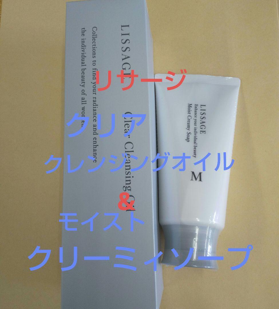 マッサ（感謝）/4