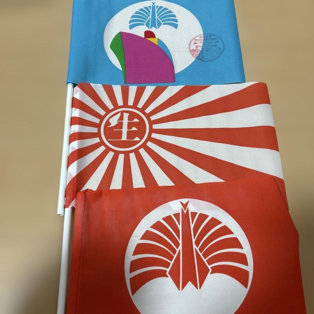 椎名林檎 東京事変 旗 13本 - メルカリ