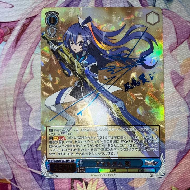 No.1760 遊戯王 美品 初期 光の護封剣 ウルトラレア