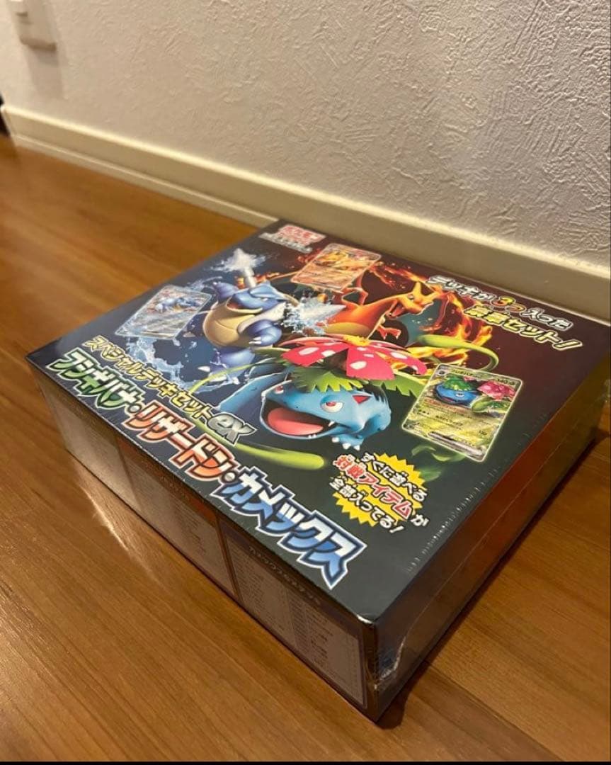 レ*ン様 【引退品】フシギバナ・リザードン・カメックス スペシャル