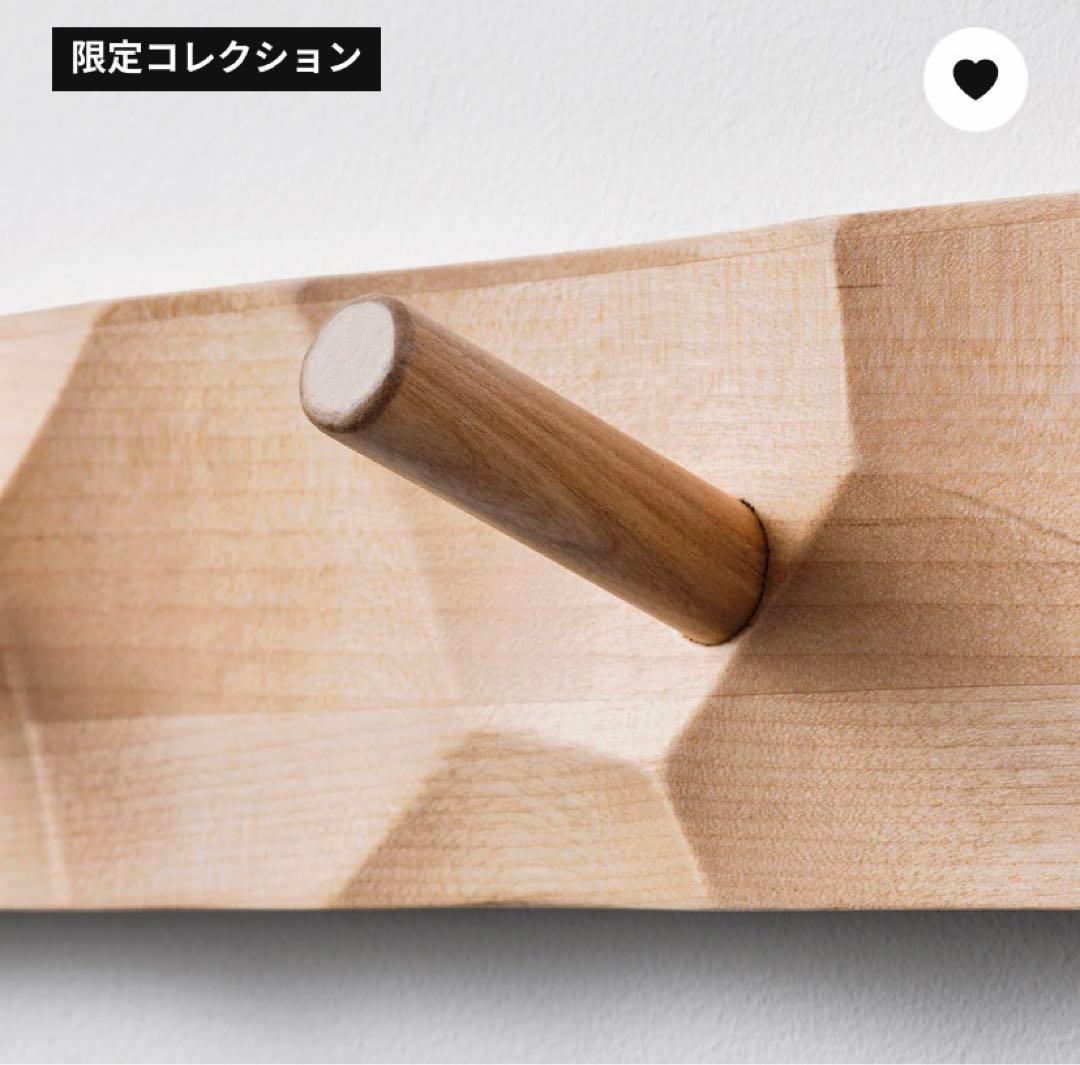 【BASTUA/バストゥア】ラック ノブ5個付き【Marimekko/IKEA】 イケアとマリメッコのコラボレーション】 マリメッコとデザインした