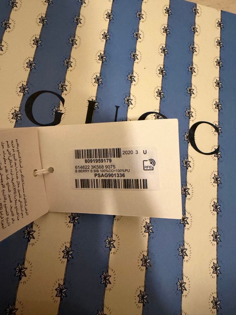 GUCCI ヒグチユウココラボ スタイ よだれかけイエロー系×レッド系