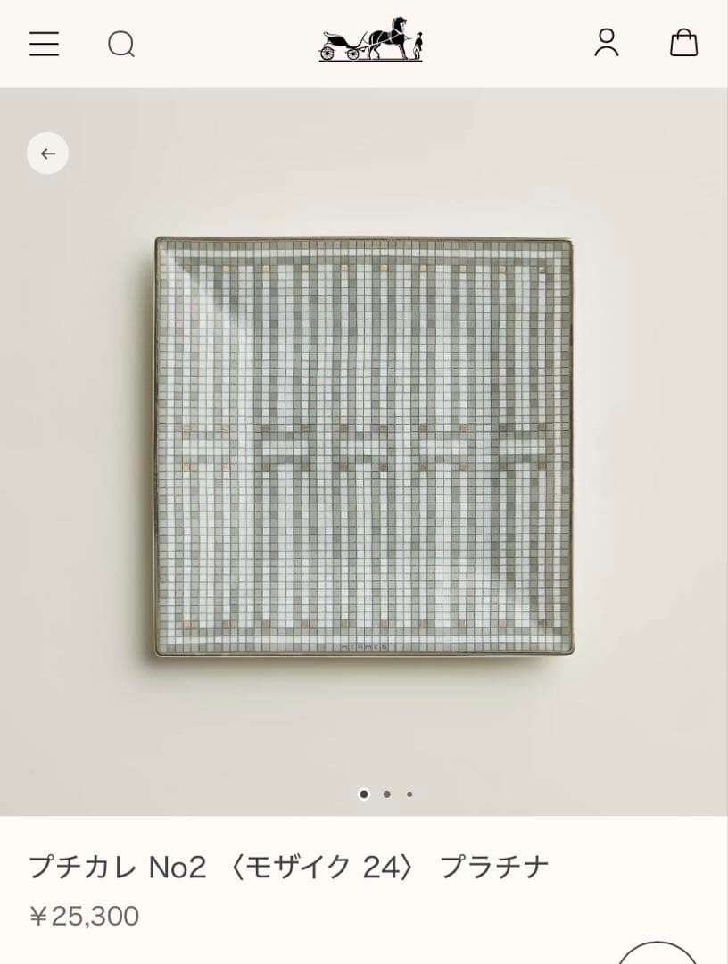 HERMES エルメス　角皿　プチカレ No2 〈モザイク 24〉 プラチナ エルメス HERMES モザイク ヴァンキャトル プラチナ プチカレ スクエア