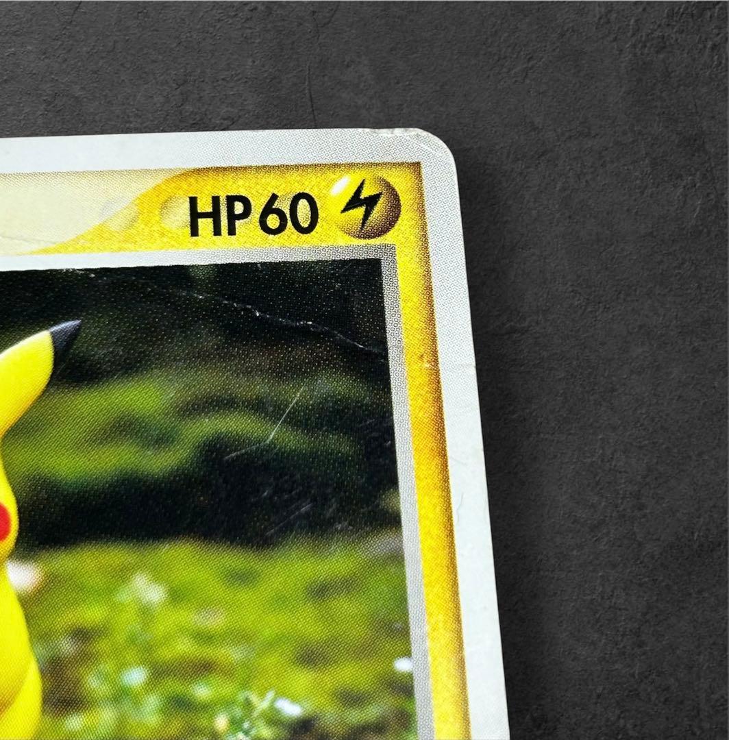 メタモン ホロンの研究塔 ハーフデッキ1/2雷EX 003/015 1st ed - メルカリ