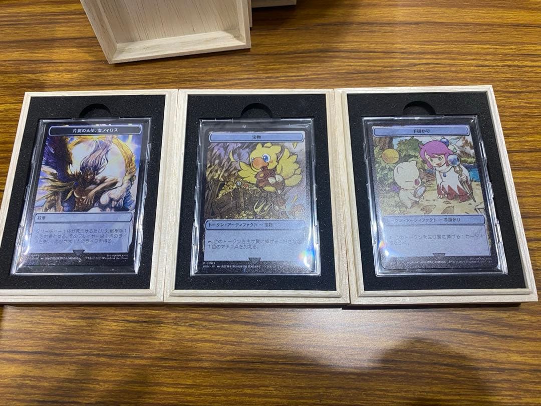mtgマジック大戦祭　ステンレストークン　3種セット木箱入り ✨#マジック大戦祭 開催記念キャンペーン✨ ステンレストークン《宝物