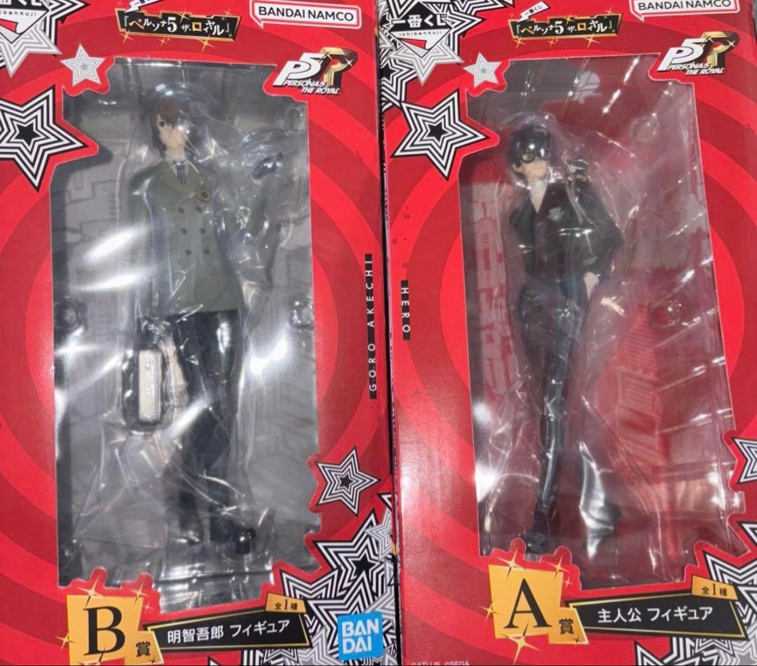 ペルソナ5ザ・ロイヤル 一番くじ A賞 B賞 フィギュア 主人公 明智吾郎