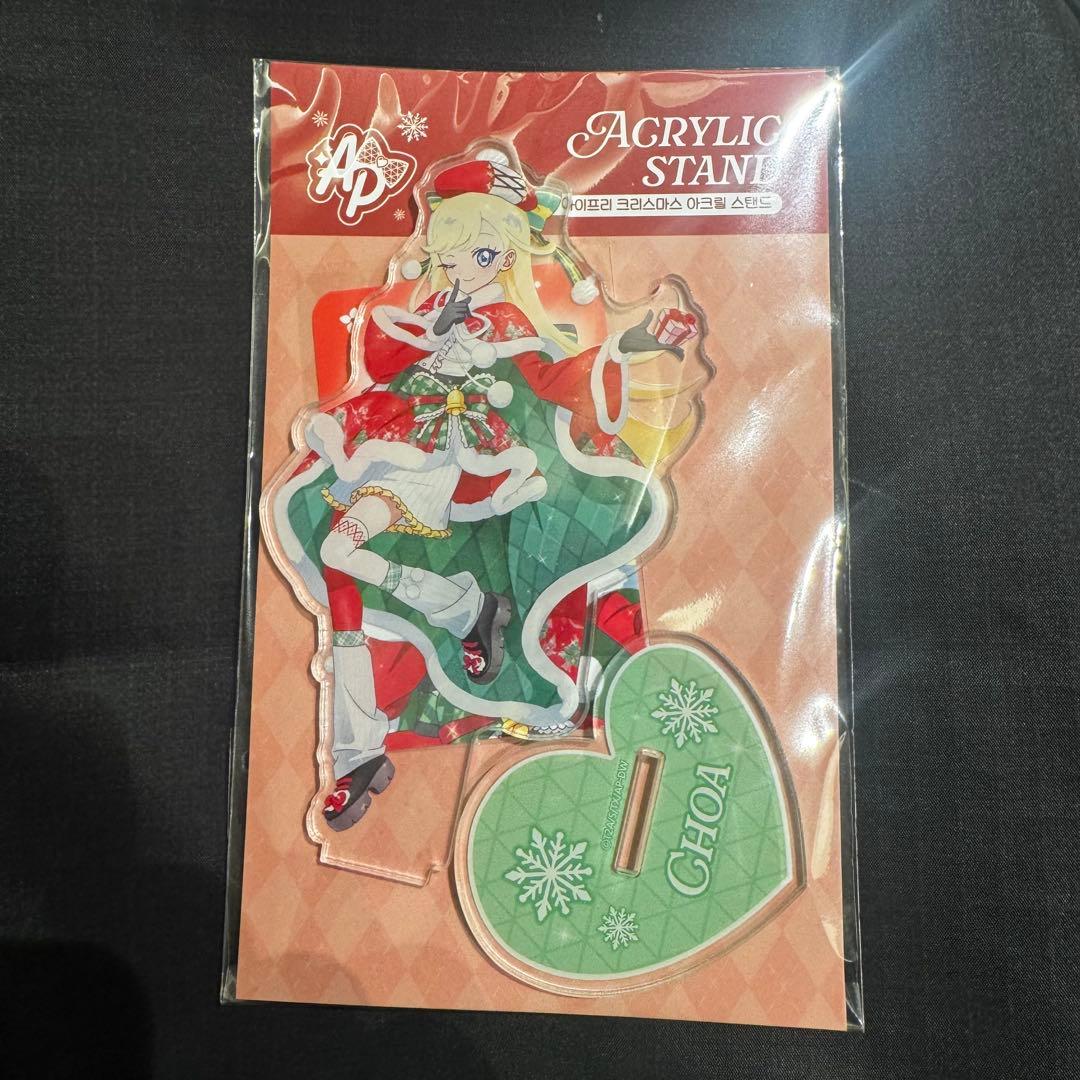 ひみつのアイプリ みつき 海外限定デザイン クリスマスアクスタ - メルカリ