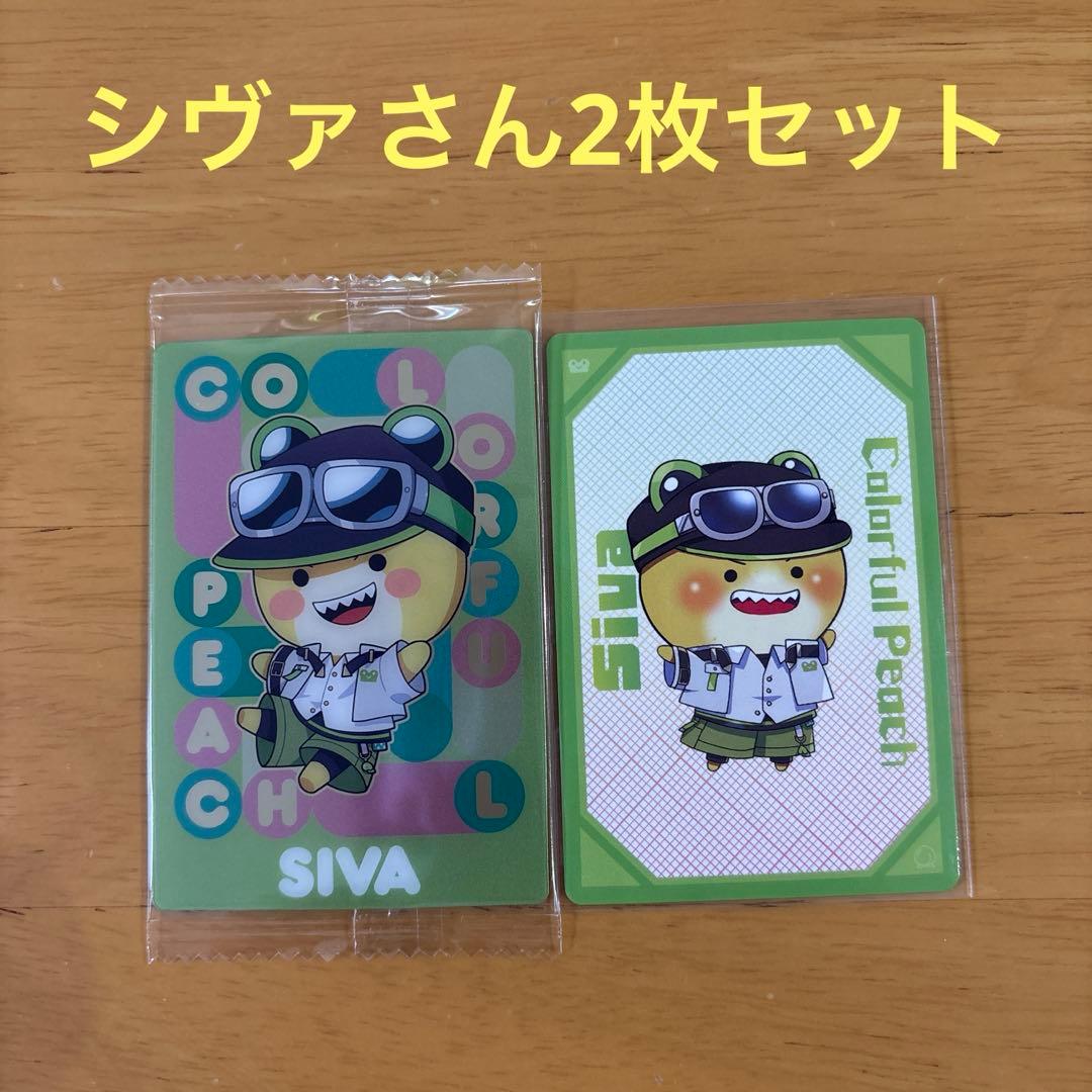 カラフルピーチ ウエハース2 トレカ からぴちコレクション 特典トレカ