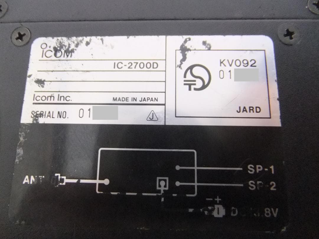 ☆アイコム 144/430/MHz帯モービル機 IC-2700D①（現状渡し）☆ | 激安