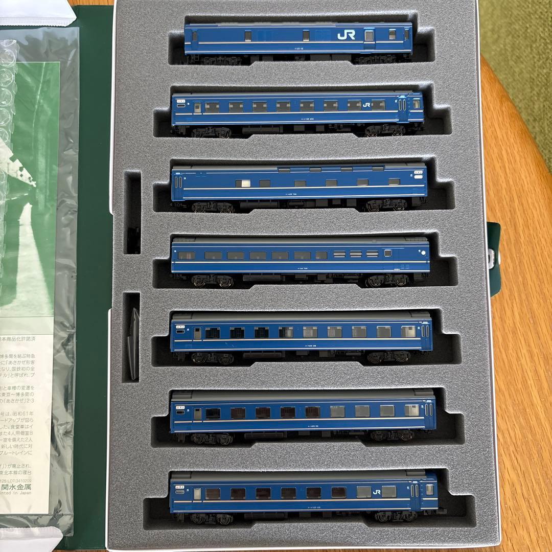 【激少】KATO10-1177/1178 24系寝台特急あさかぜ金帯15両フル⑦