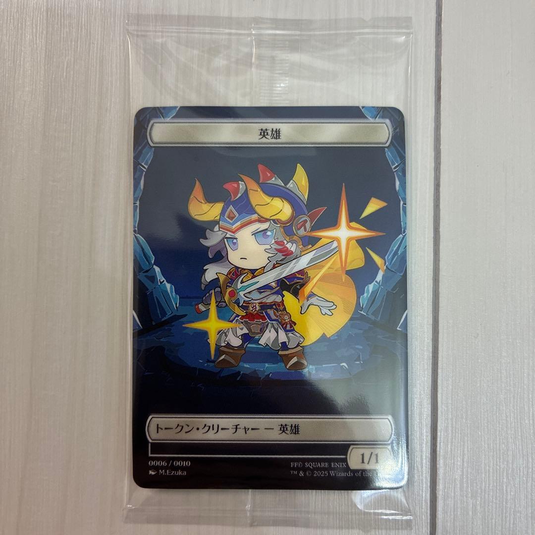 MTG-マジックザギャザリング- FF プラトークンセット ファミリーマート