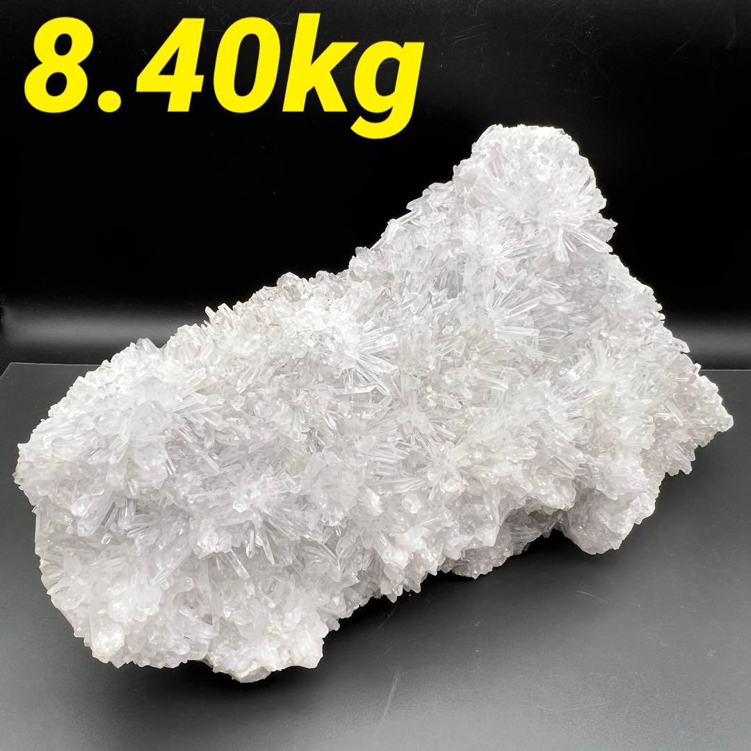 ☆極品☆極上の輝き放つ水晶☆極上の逸品☆菊花水晶 水晶クラスター 天然石 原石