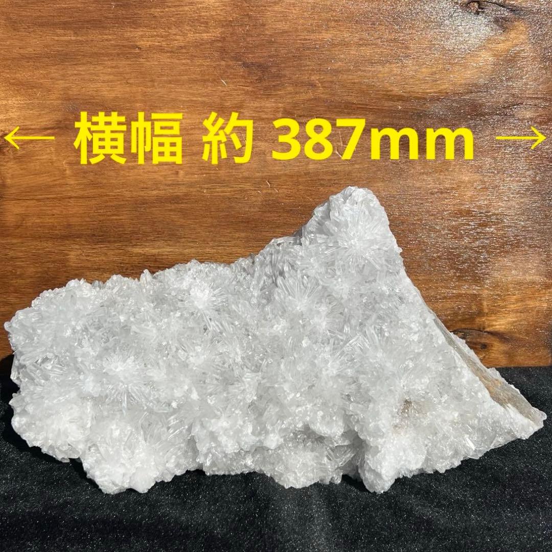 ☆極品☆極上の輝き放つ水晶☆極上の逸品☆菊花水晶 水晶クラスター 天然石 原石