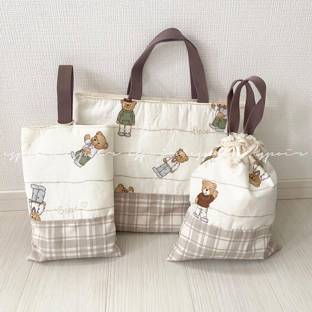 【送料無料】入園入学3点セット/ビッグくま 楽天市場】【サイズオーダー可】入園入学6点セット くまとくるま 入園