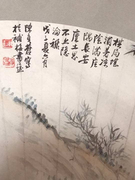 中国画家陳負蒼　真作　扇面画