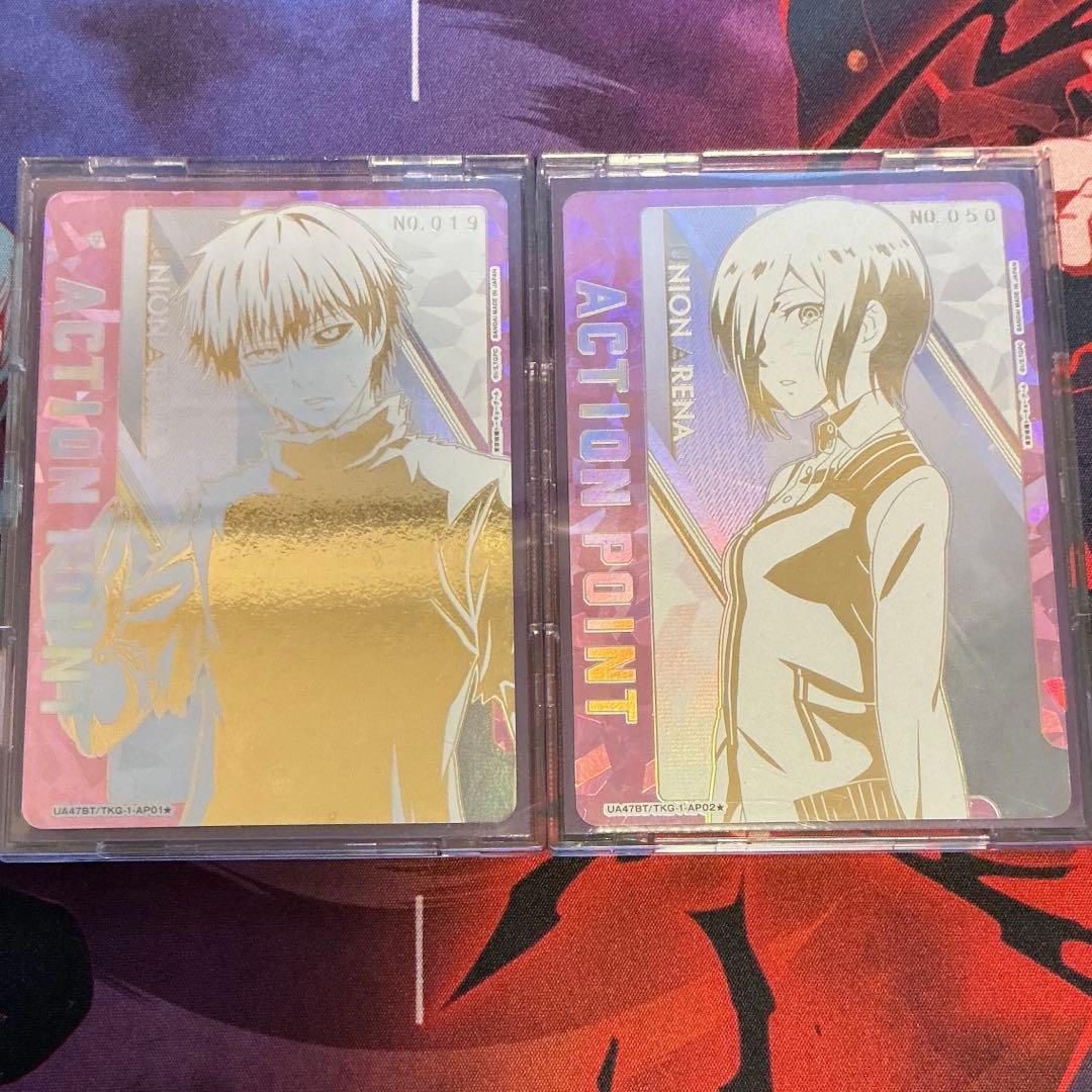 ユニオンアリーナ シリアルAP 東京喰種 2枚セット - メルカリ