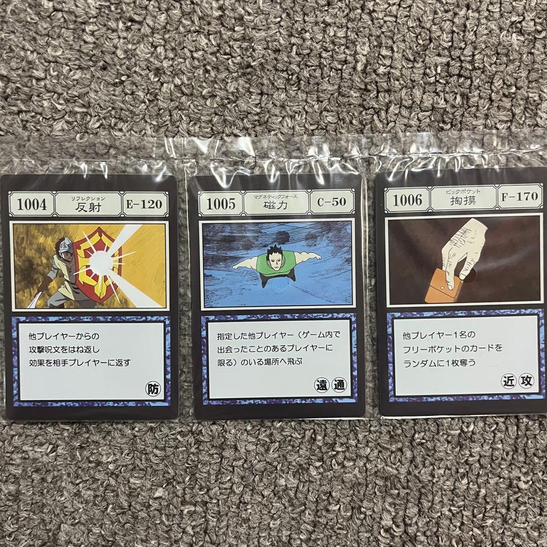 ハンターハンター 一番くじ I賞 スペルカード - メルカリ