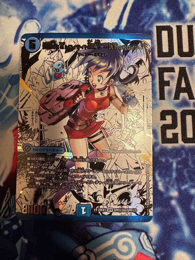 や*ぎ様 デュエマ　黄昏ミミ&トワイライトMK3-挑戦のヒロイン- 大先生シーク デュエル・マスターズ DXカードスリーブ 黄昏ミミ＆トワイライトMk.3