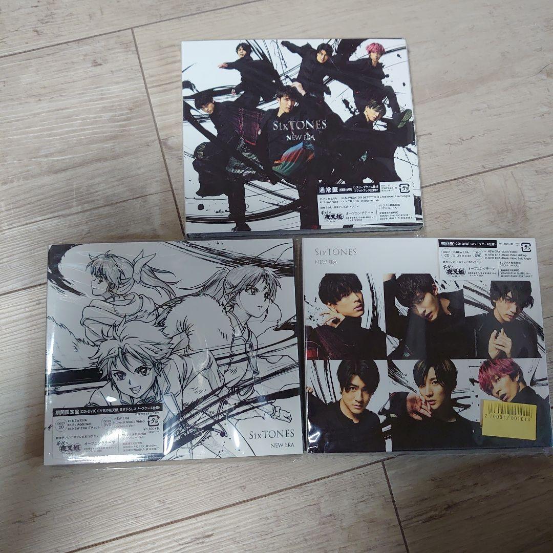 SixTONES 特典付き シングル アルバム ライブDVD まとめ売り - メルカリ