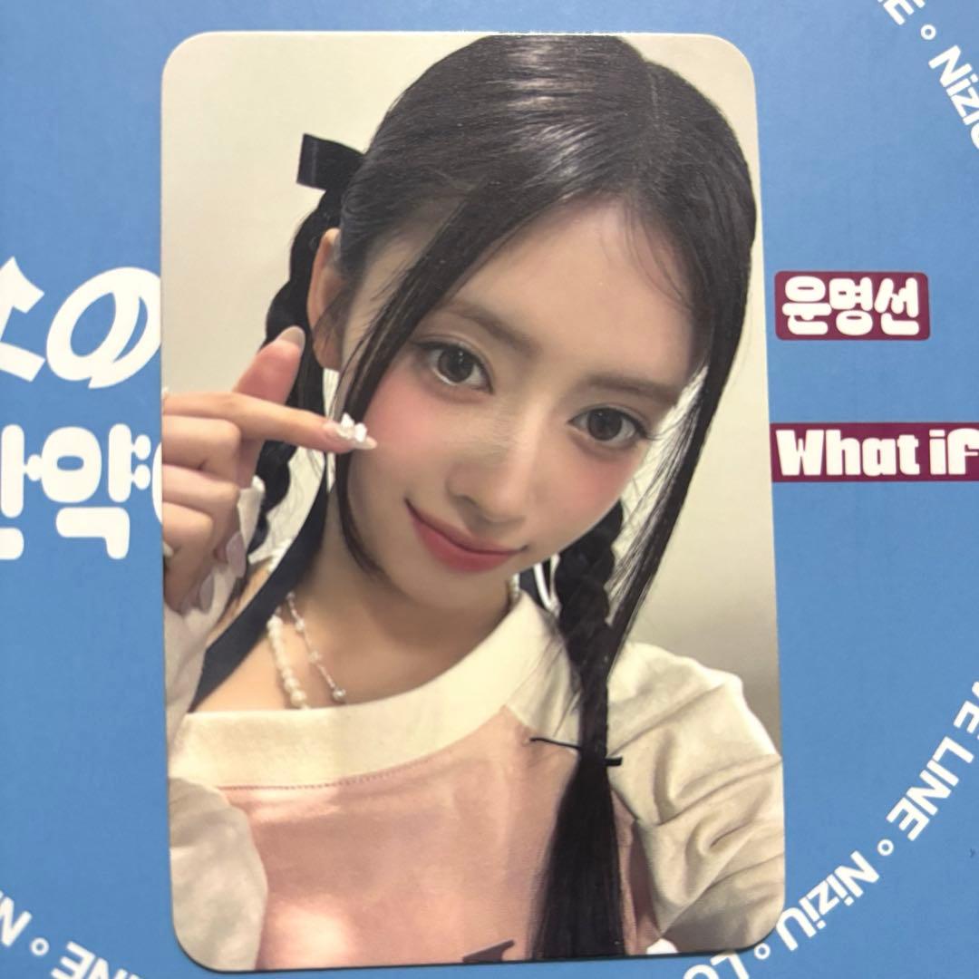 NiziU リマ RIMA LOVE LINE トレカ MMT ヨントン - メルカリ