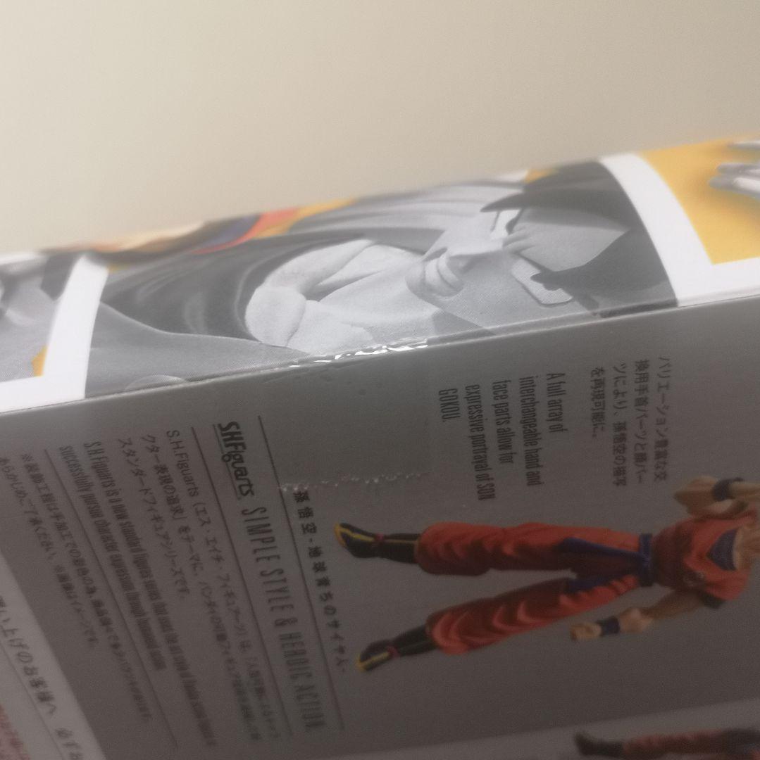 S.H.Figuarts 孫悟空 4点セット【新品未開封】ドラゴンボール