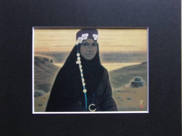 平山郁夫、アラビアの花嫁、希少画集画、新品高級額装付 平山郁夫、アラビアの花嫁、限定・希少額装用画集画、新品額付 - メルカリ