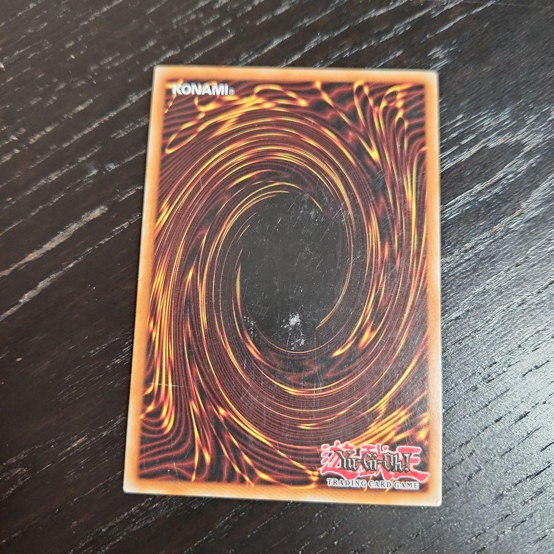 英語 遊戯王 増殖するG LC5D 1st ウルトラ - メルカリ