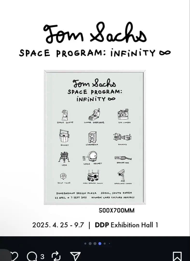 【日本未入荷】トム・サックス エキシビジョンポスター Tom Sachs韓国限定 トム・サックスがシルクスクリーンプリントをアバントアートにて発売