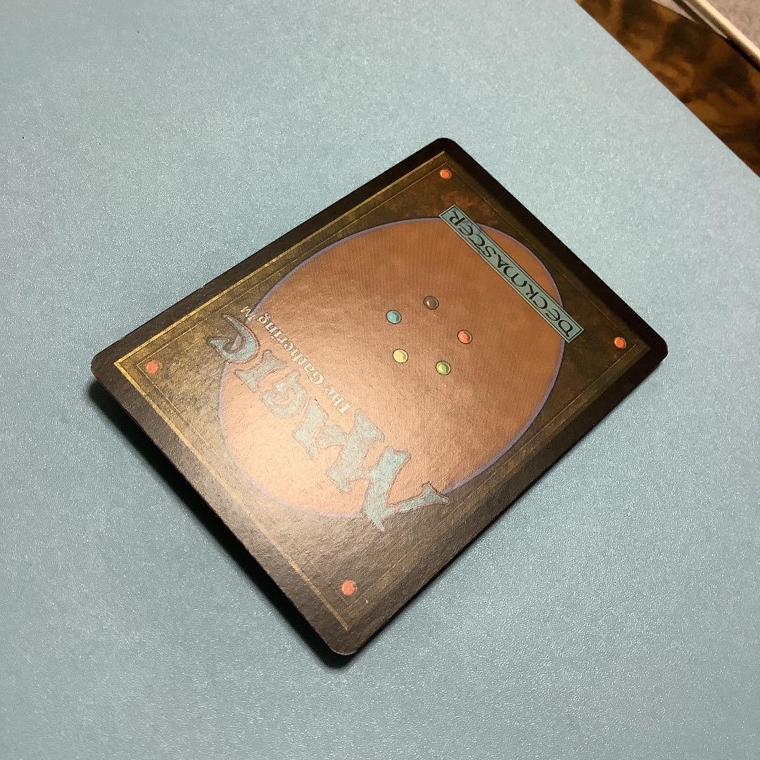 極上の血/Exquisite Blood  AVR日本語foil