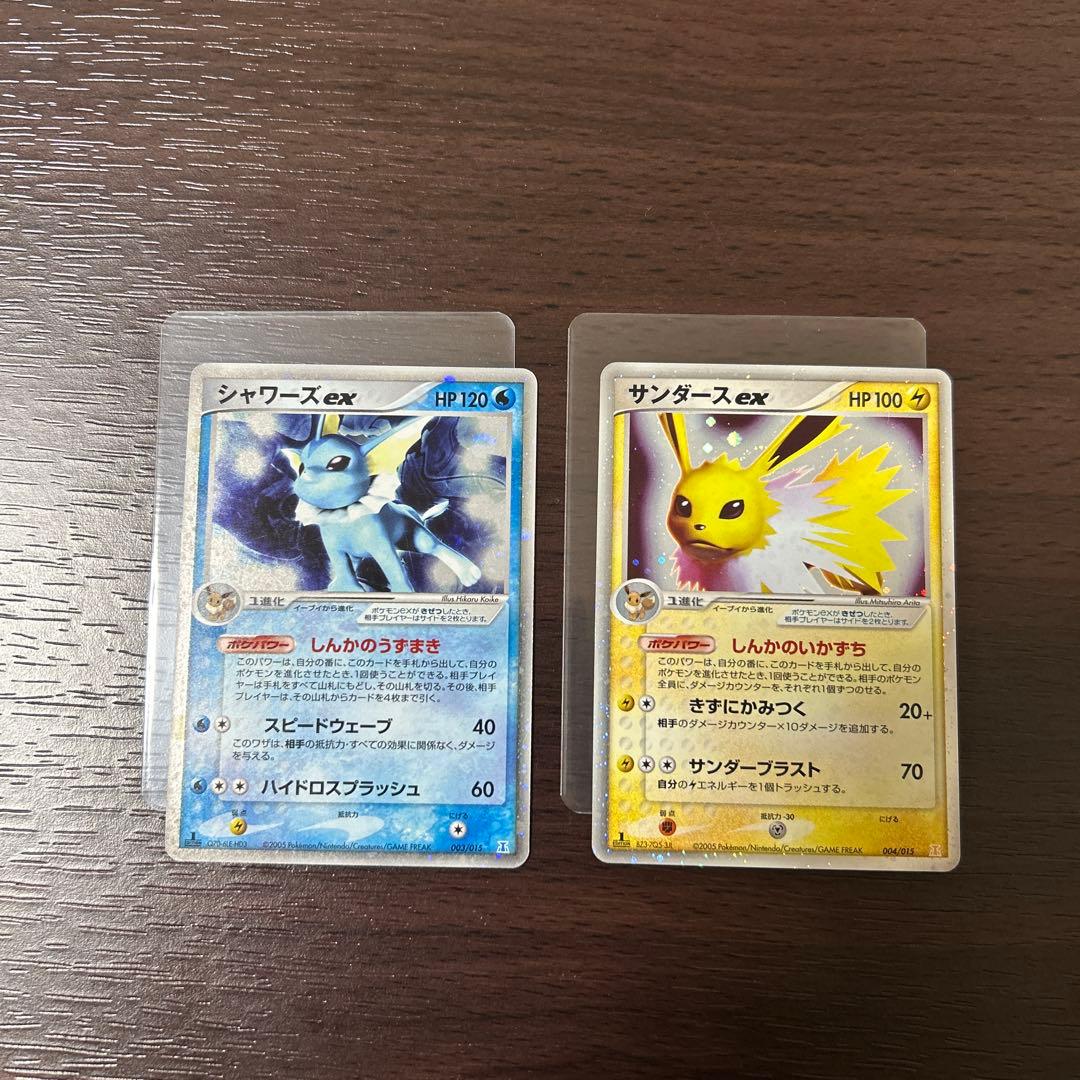 シャワーズex サンダースex - メルカリ