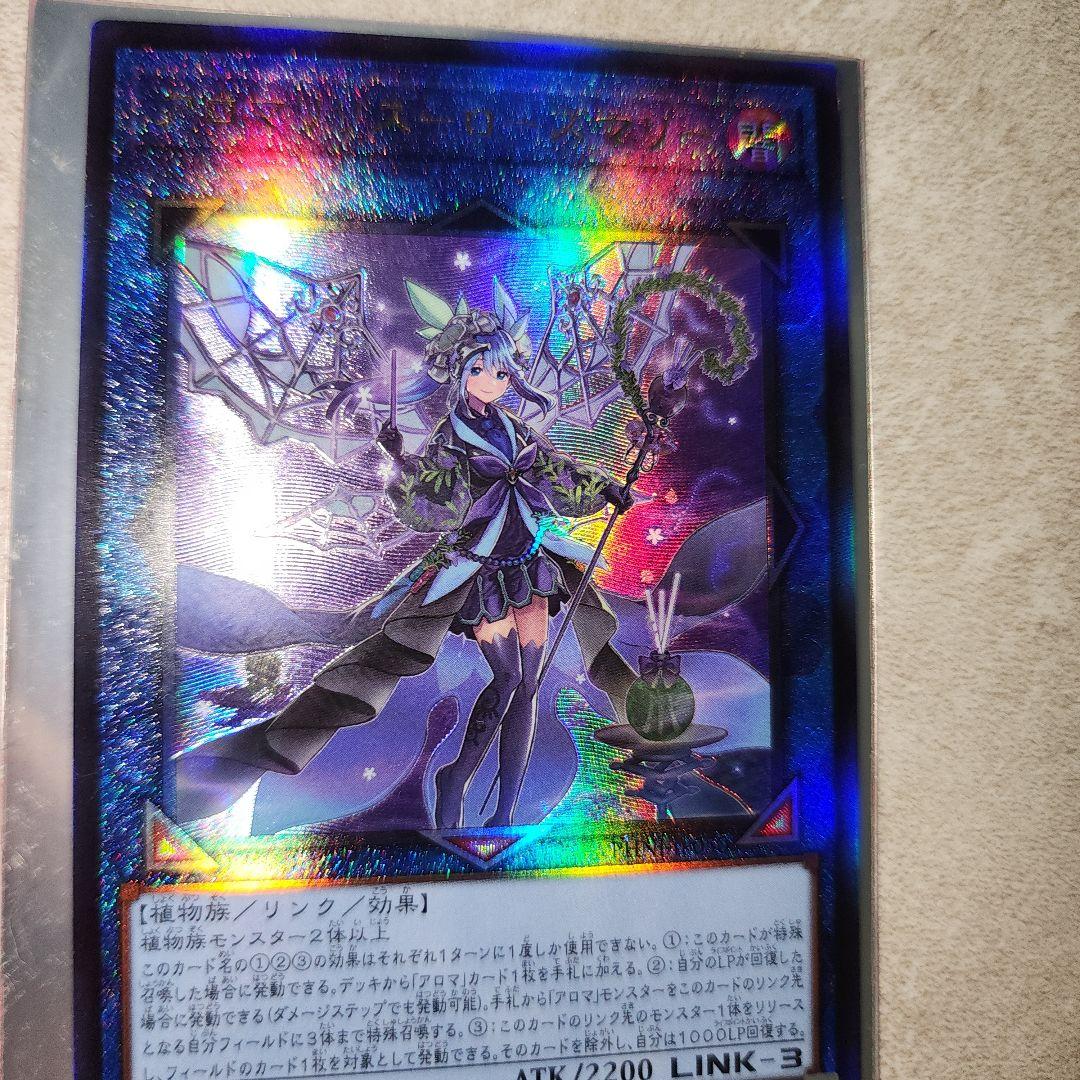 遊戯王 アロマリリス-ローズマリー 25th シク - メルカリ