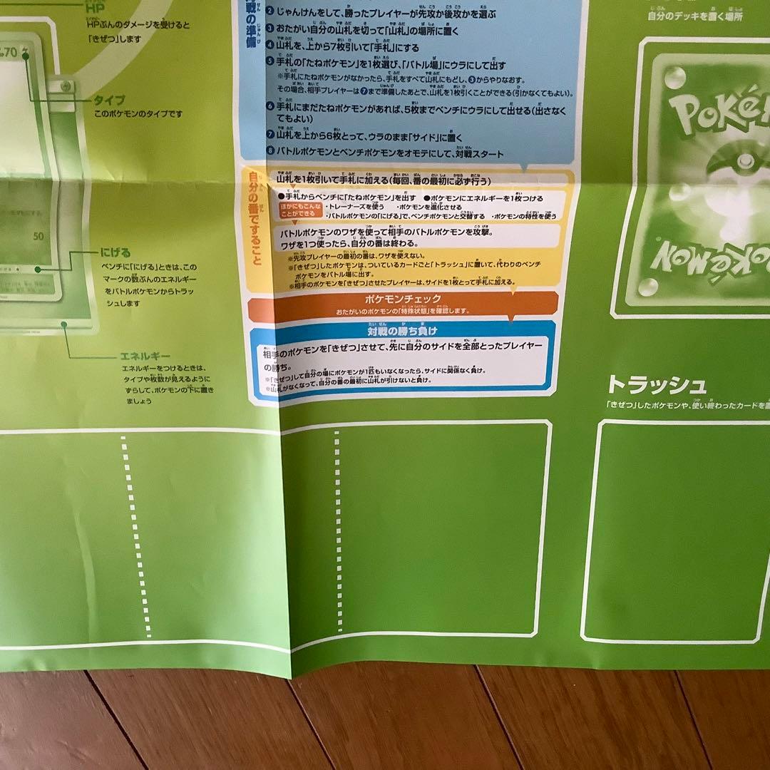 ポケカ プレイマット サン&ムーン まとめ売り - メルカリ