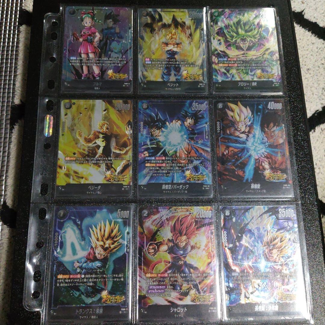 ドラゴンボールカード フュージョンワールド まとめ売り 引退品 - メルカリ